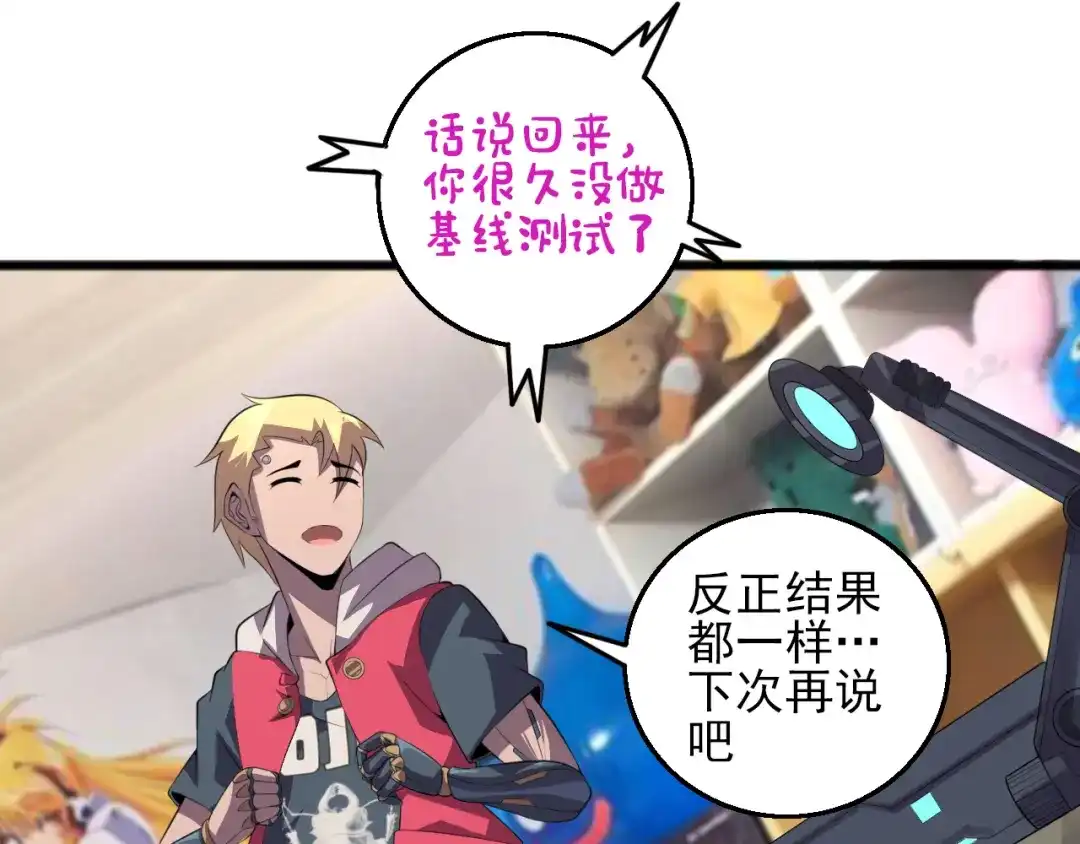第95页