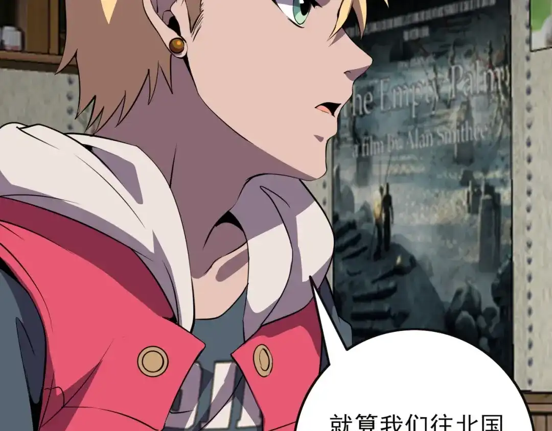 第133页