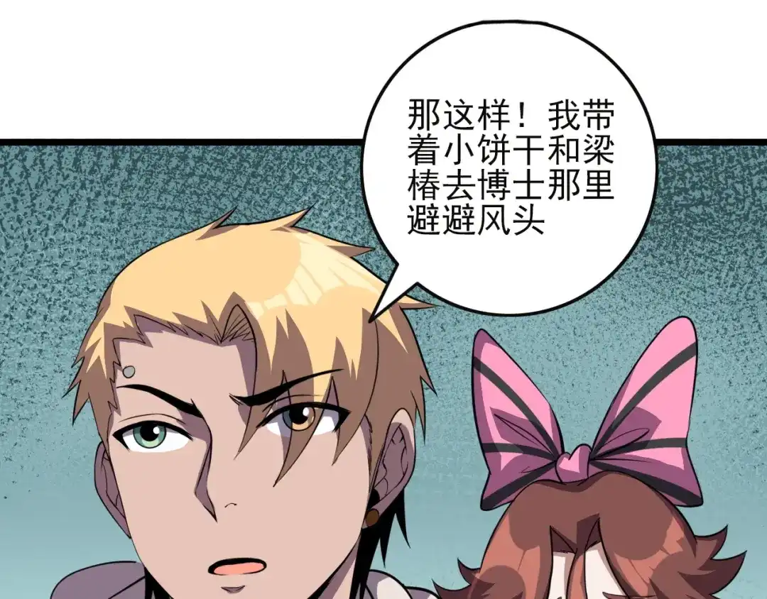 第145页