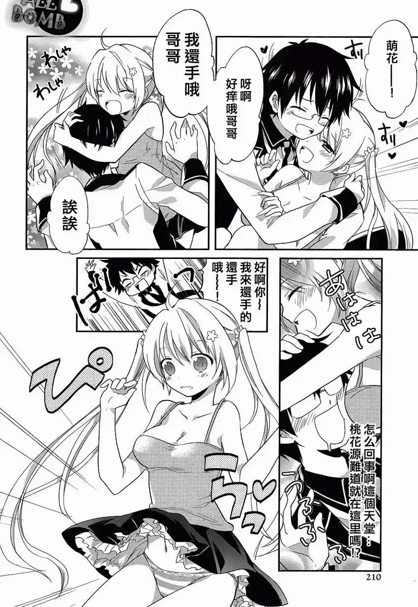 第31页