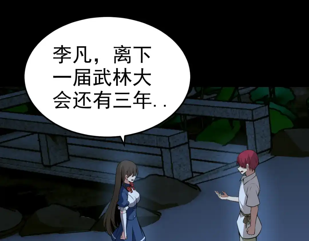 第146页