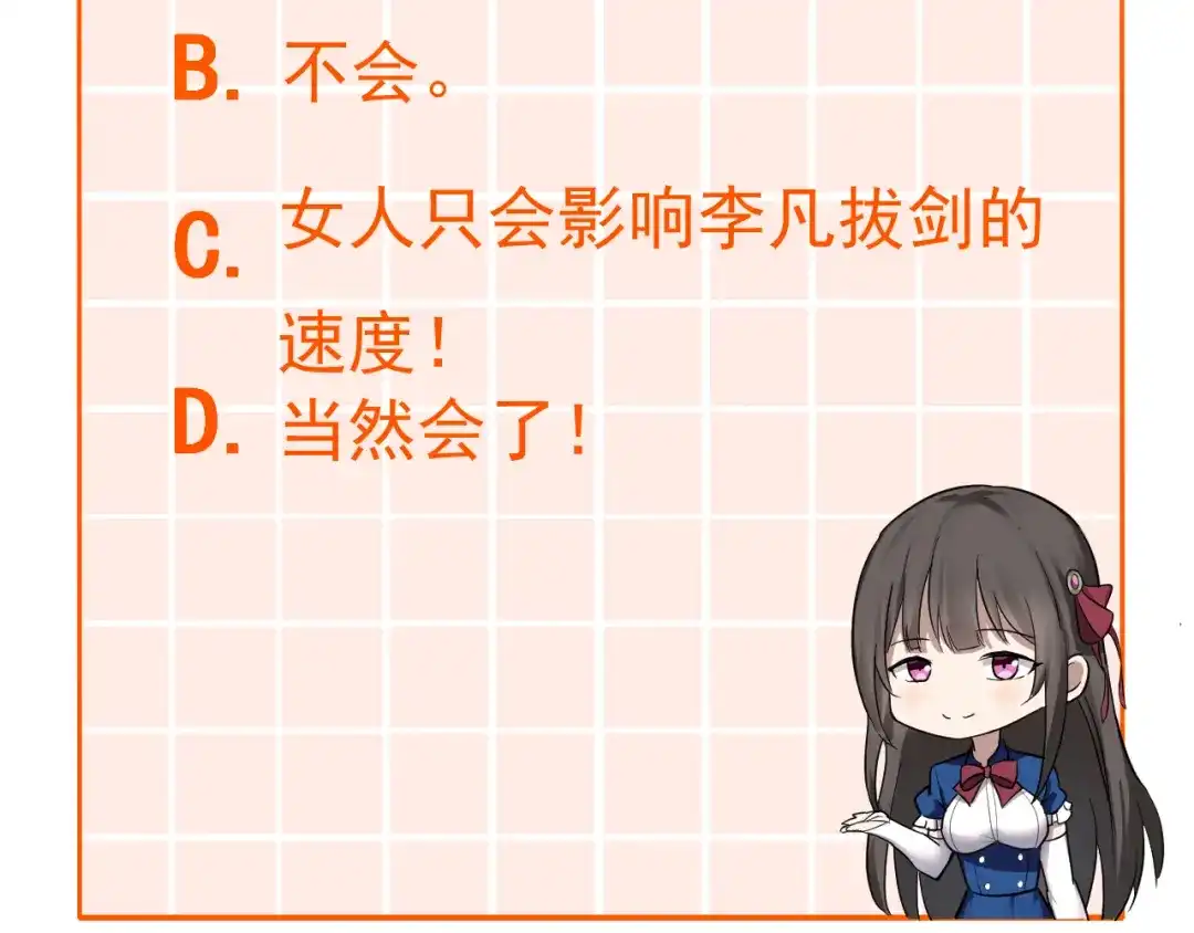 第202页