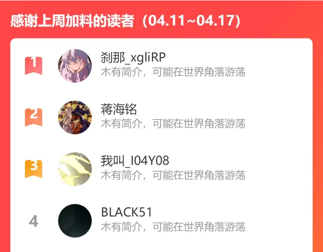 第172页