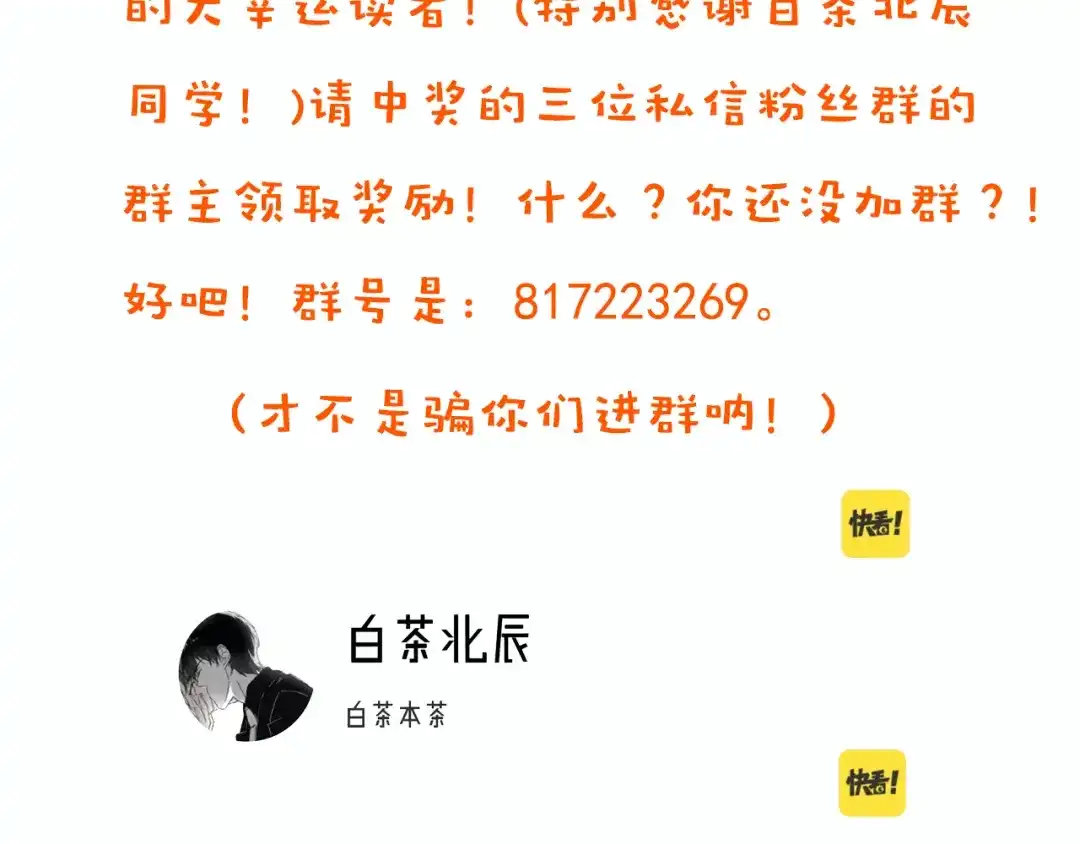 第178页