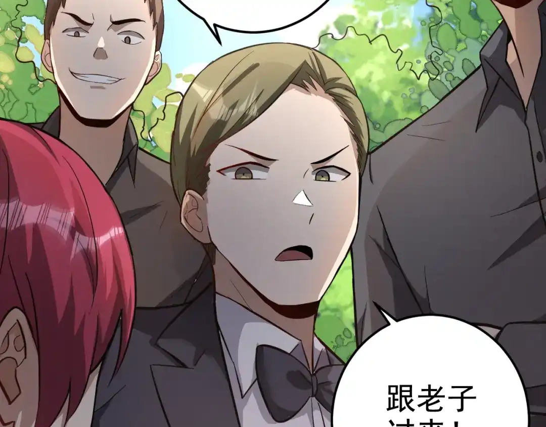 第205页