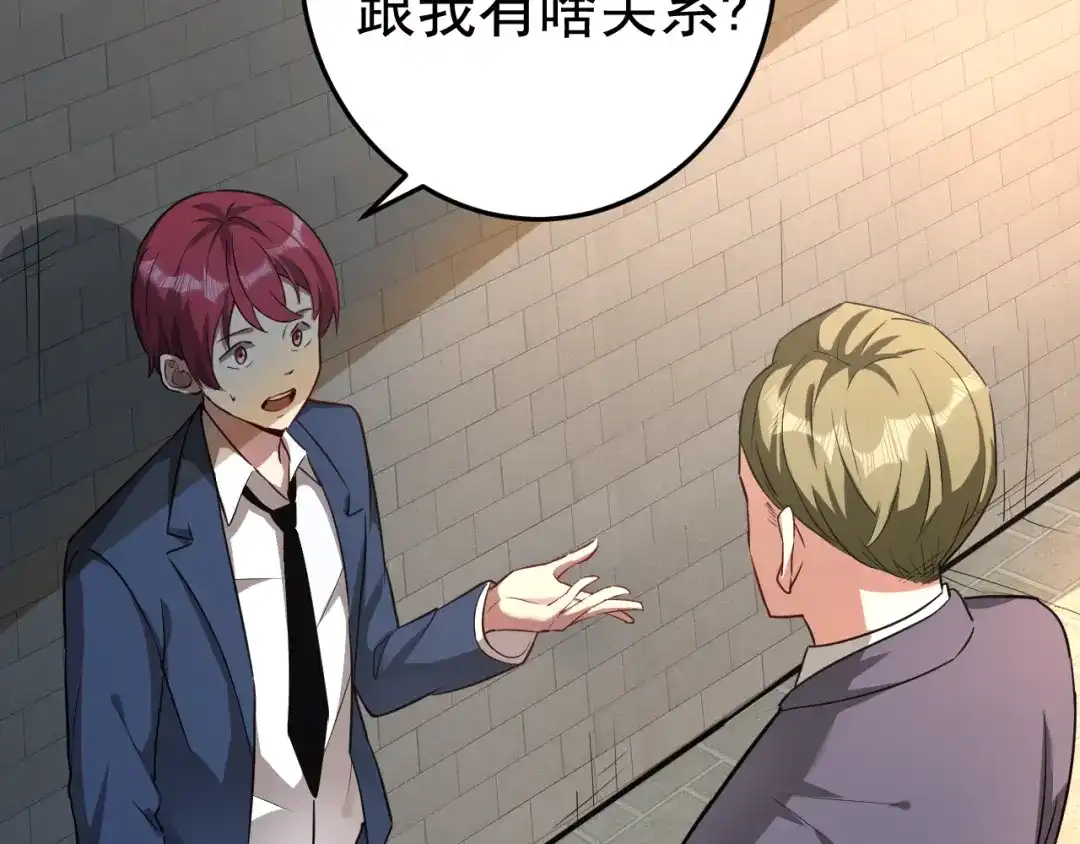 第210页
