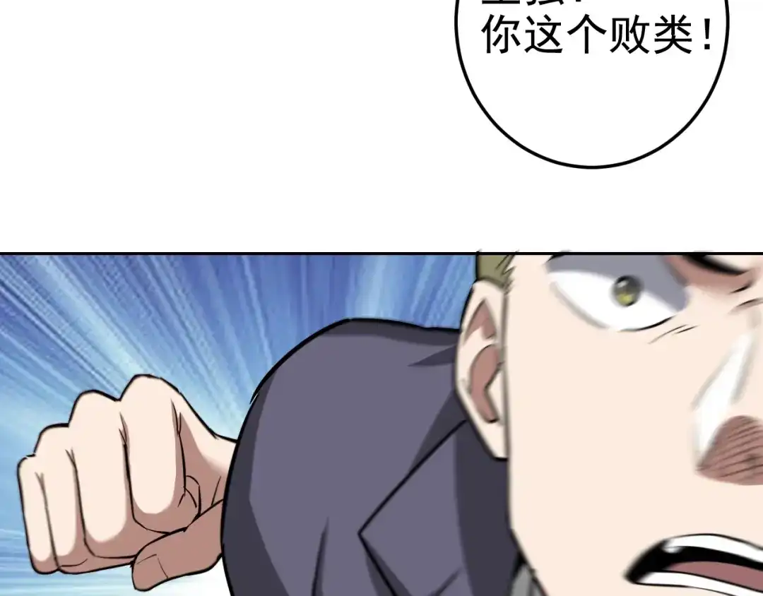 第220页