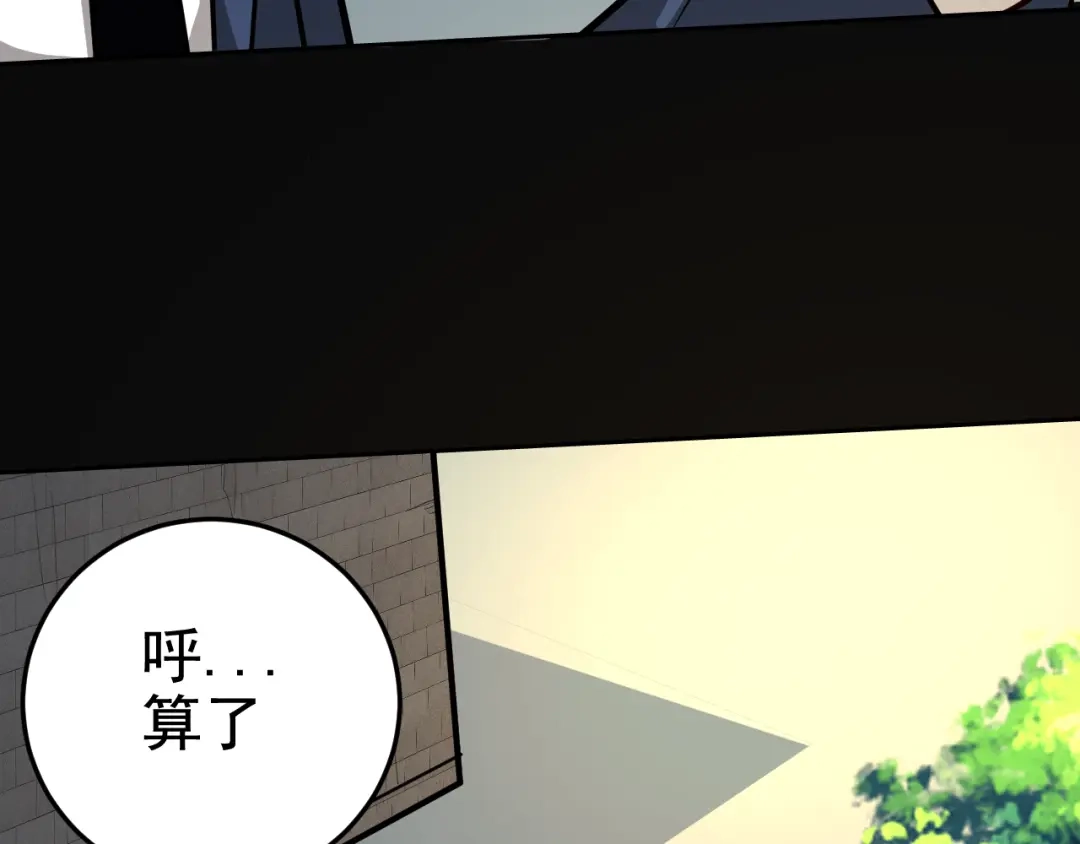 第240页