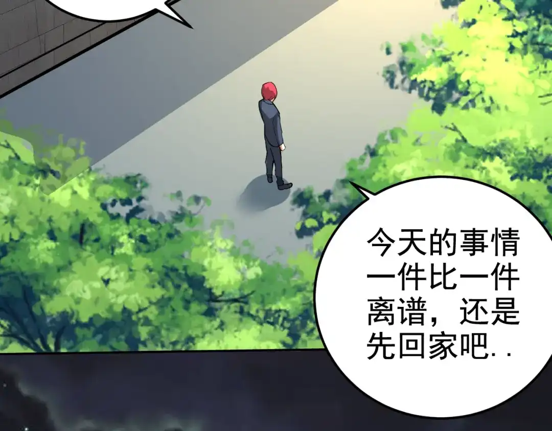 第241页