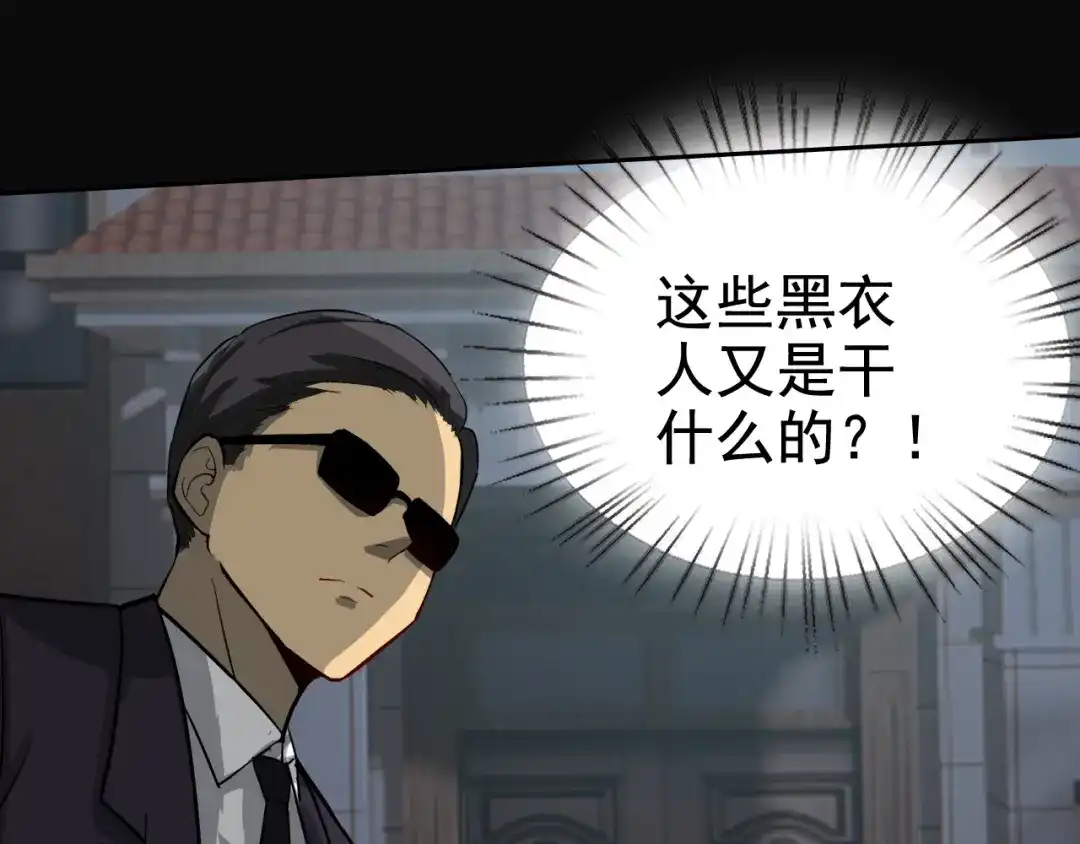 第254页