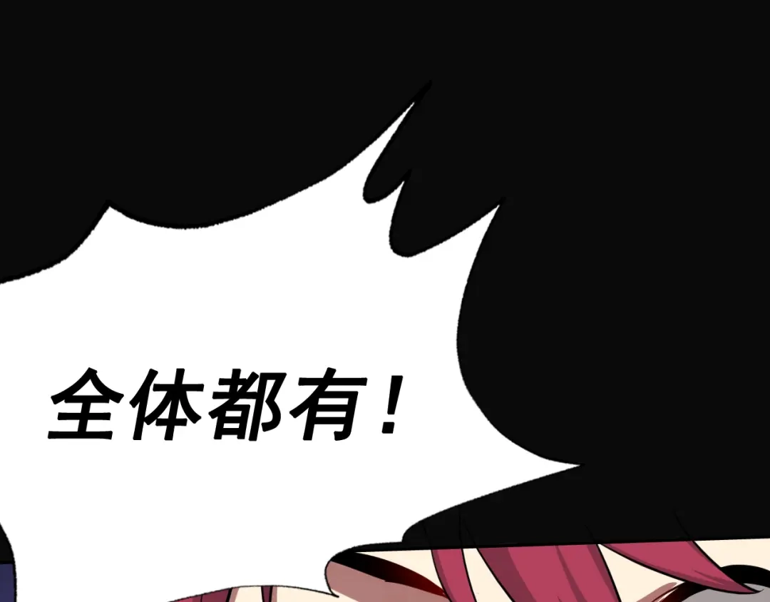 第256页