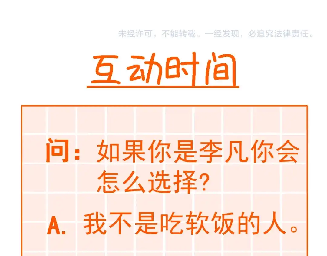 第289页