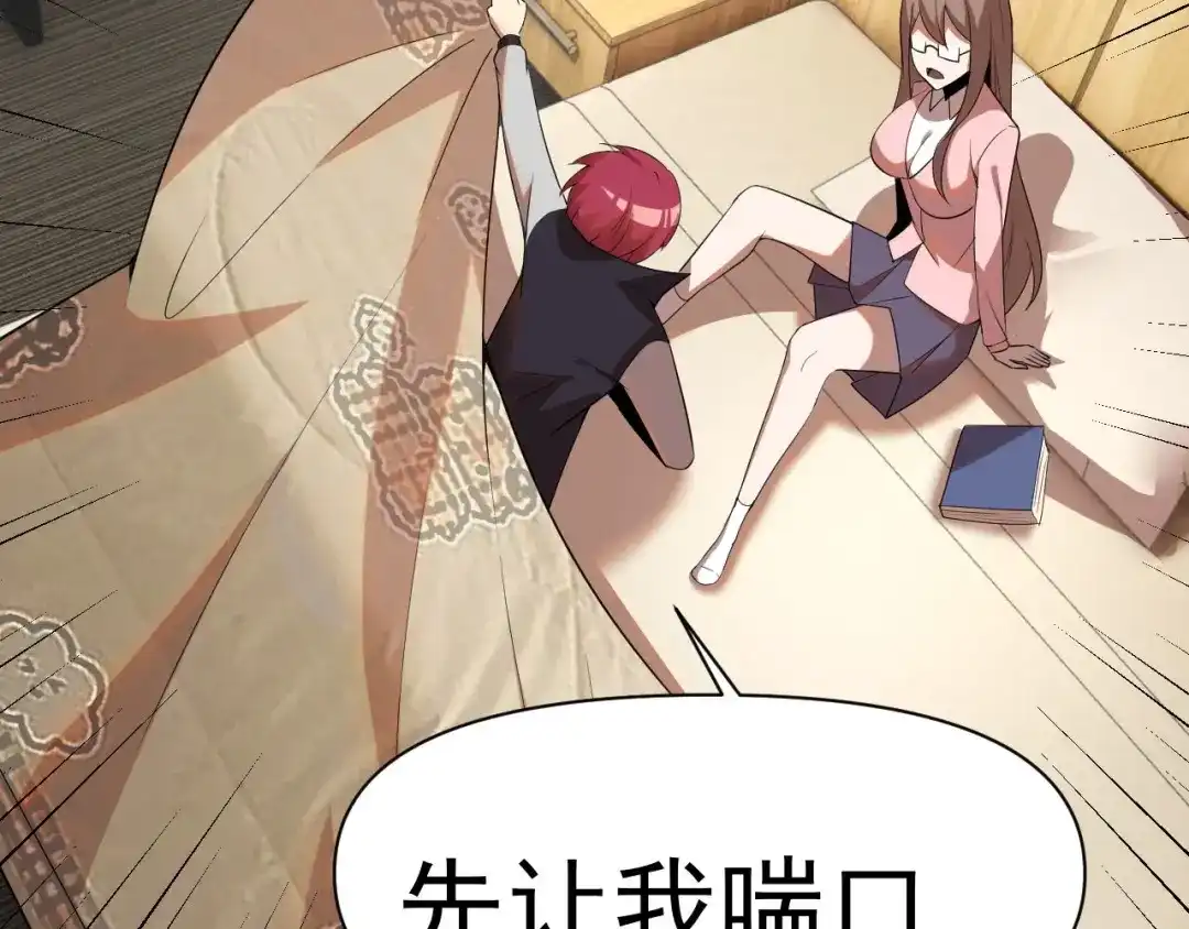 第112页