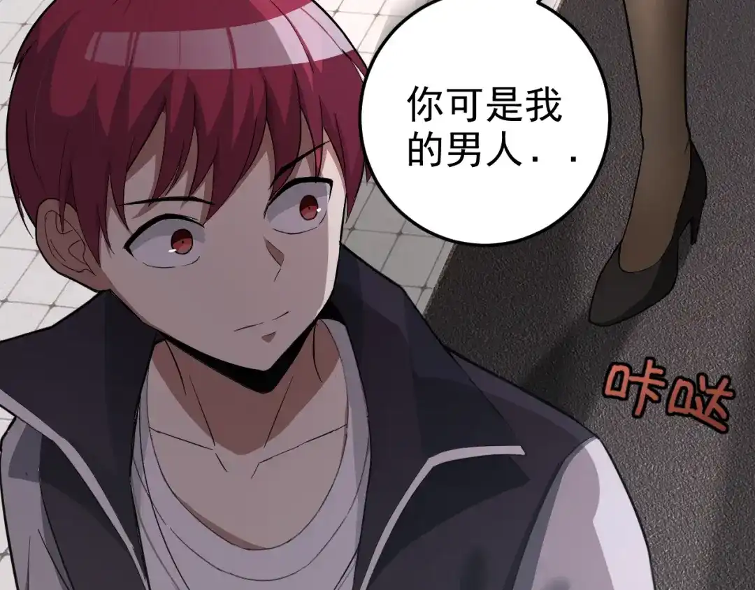第121页