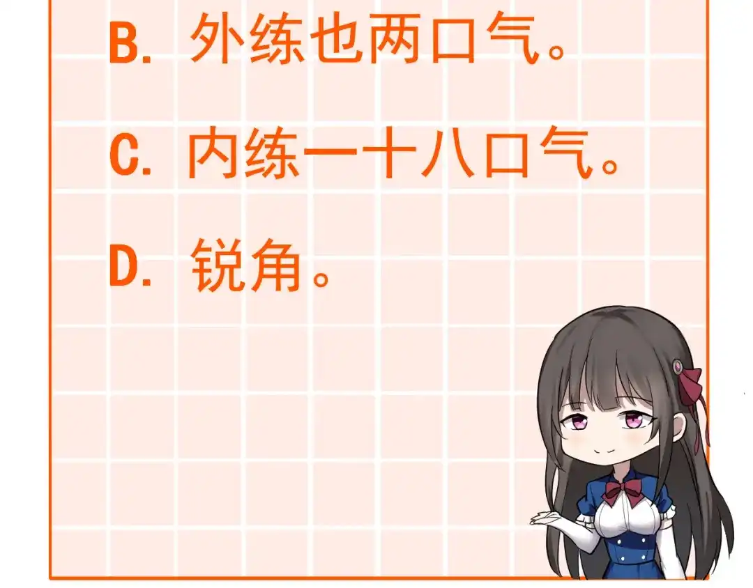 第172页