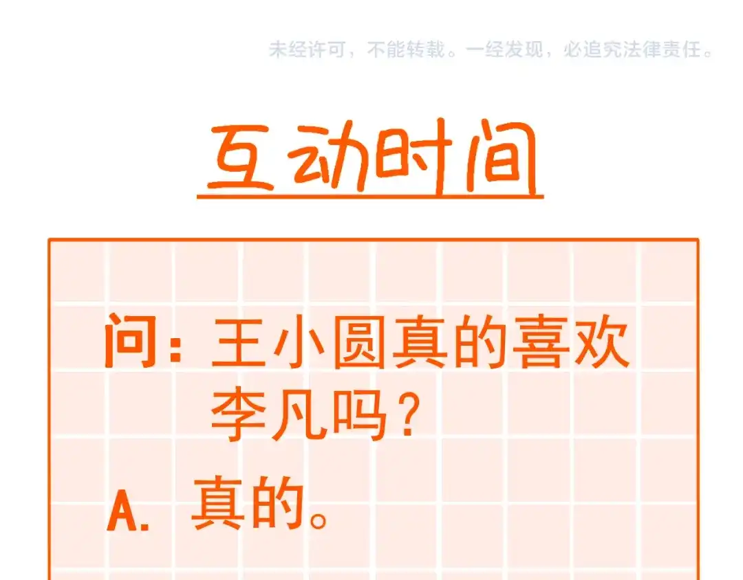 第196页