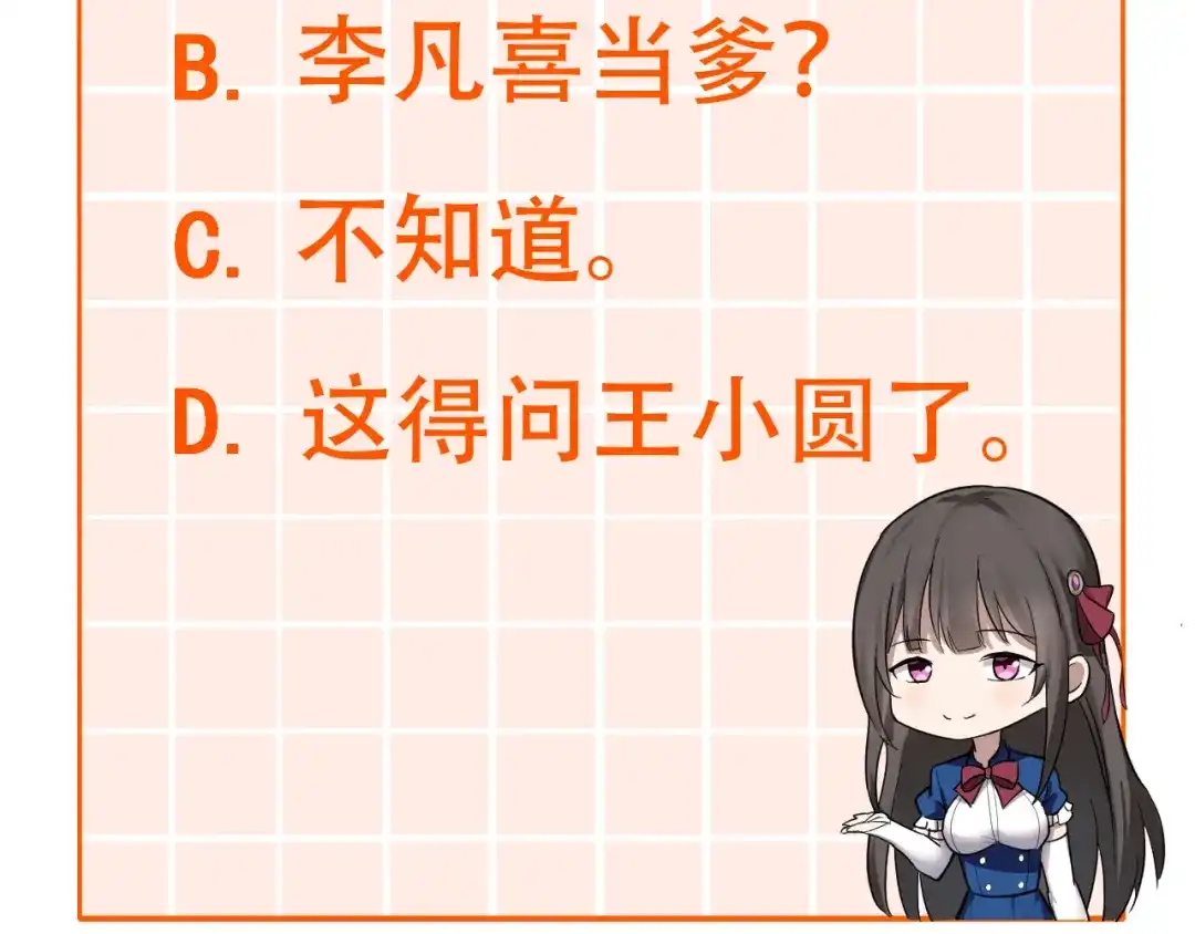 第197页