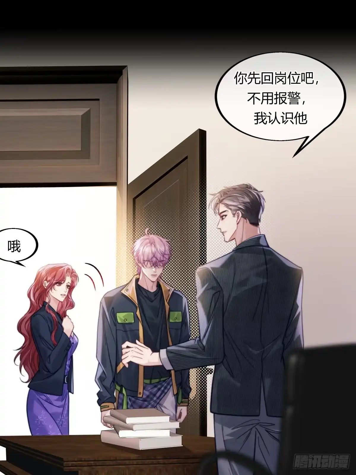 第24页