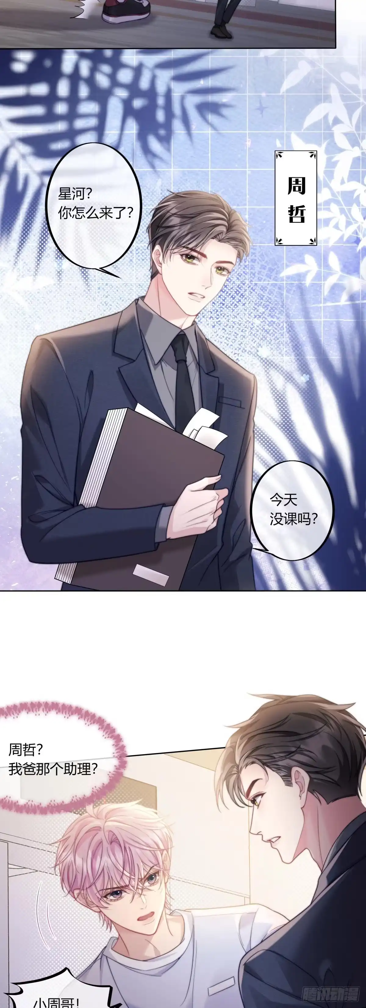 第34页