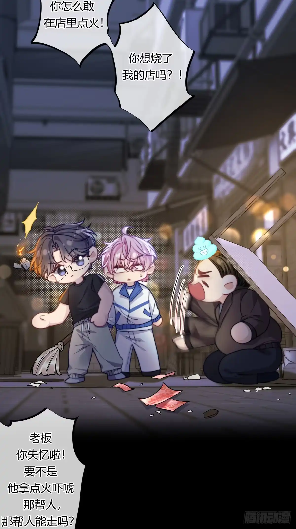 第36页