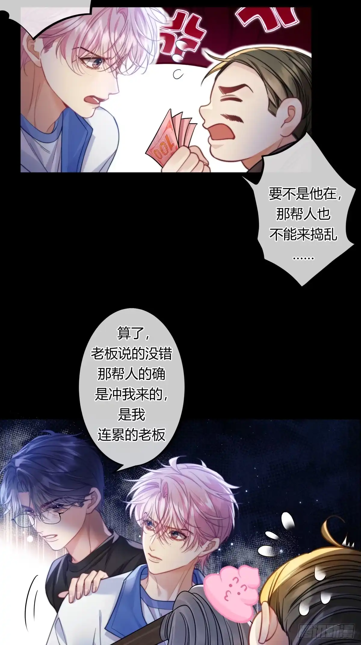 第39页