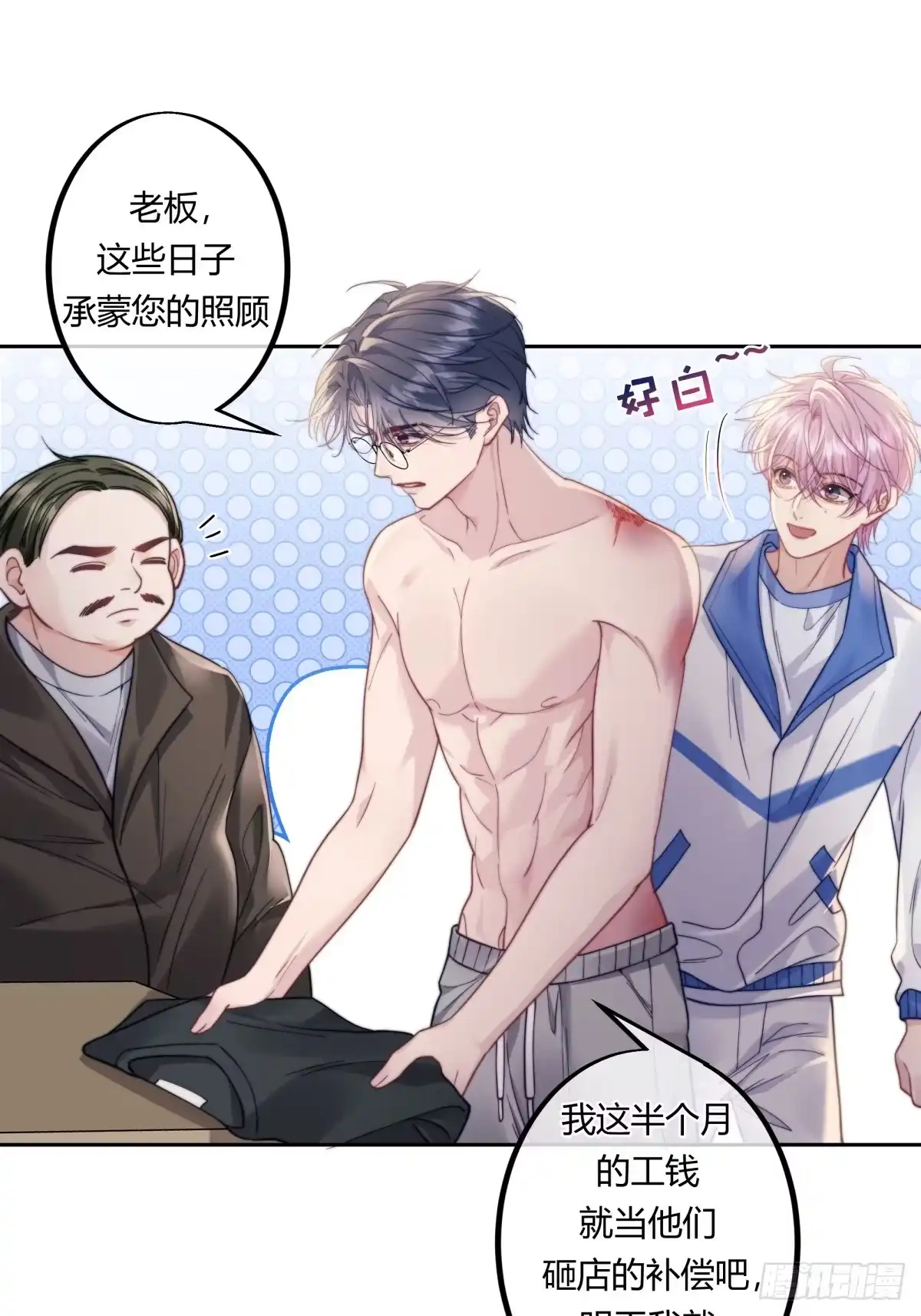 第44页