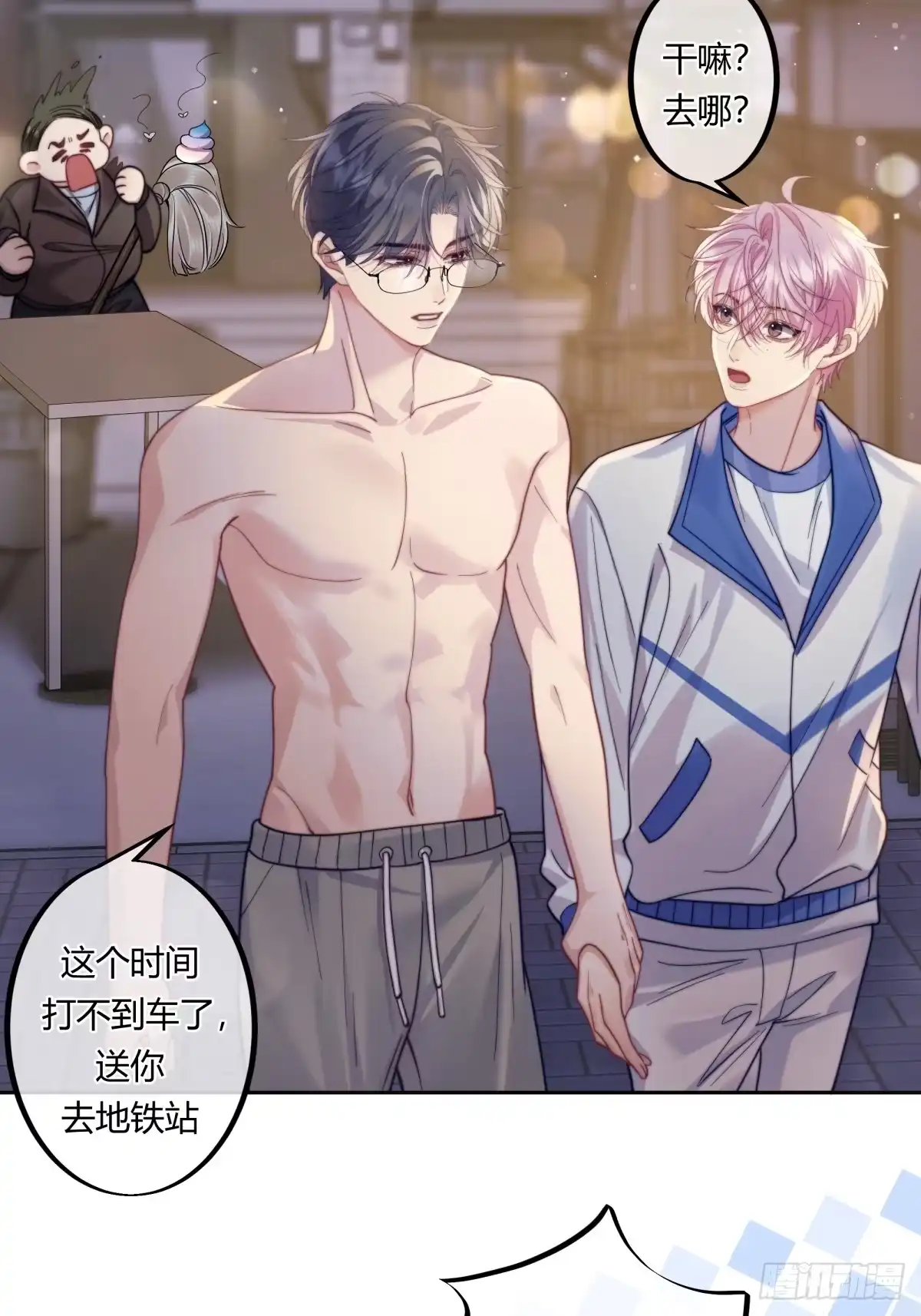 第51页