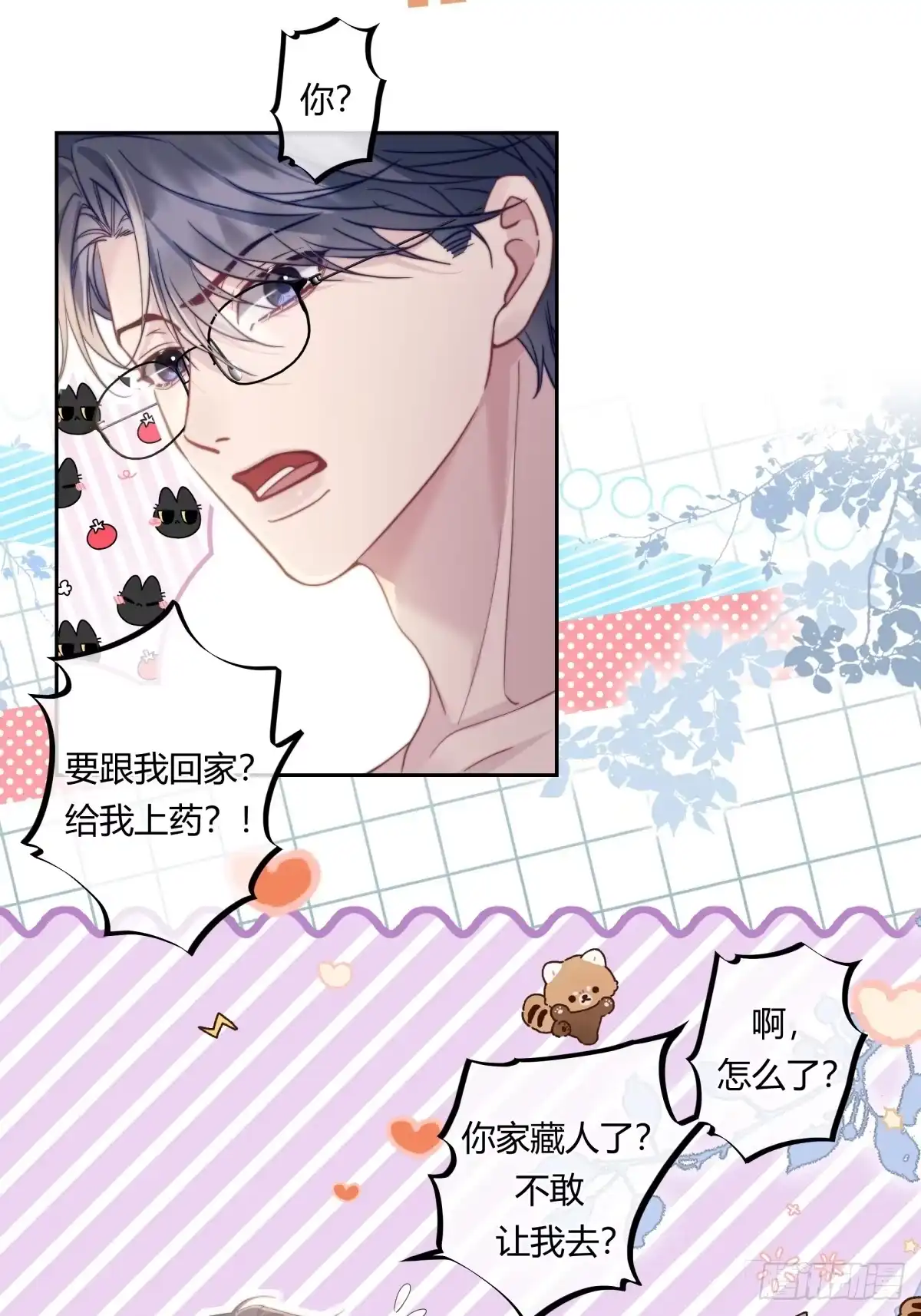 第59页