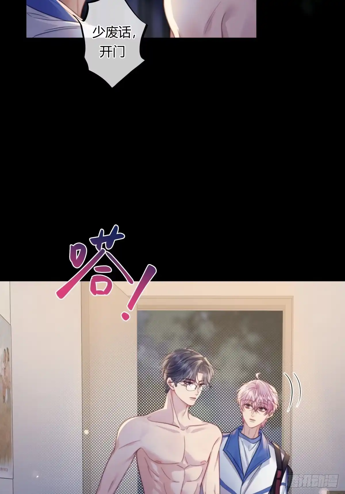 第71页