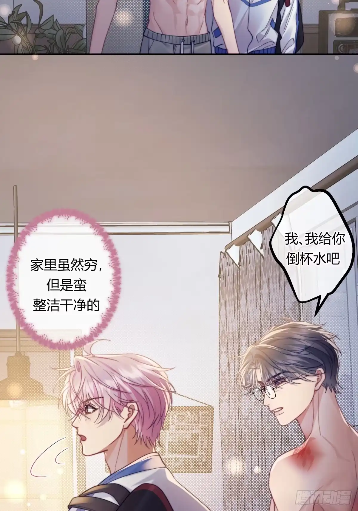 第75页