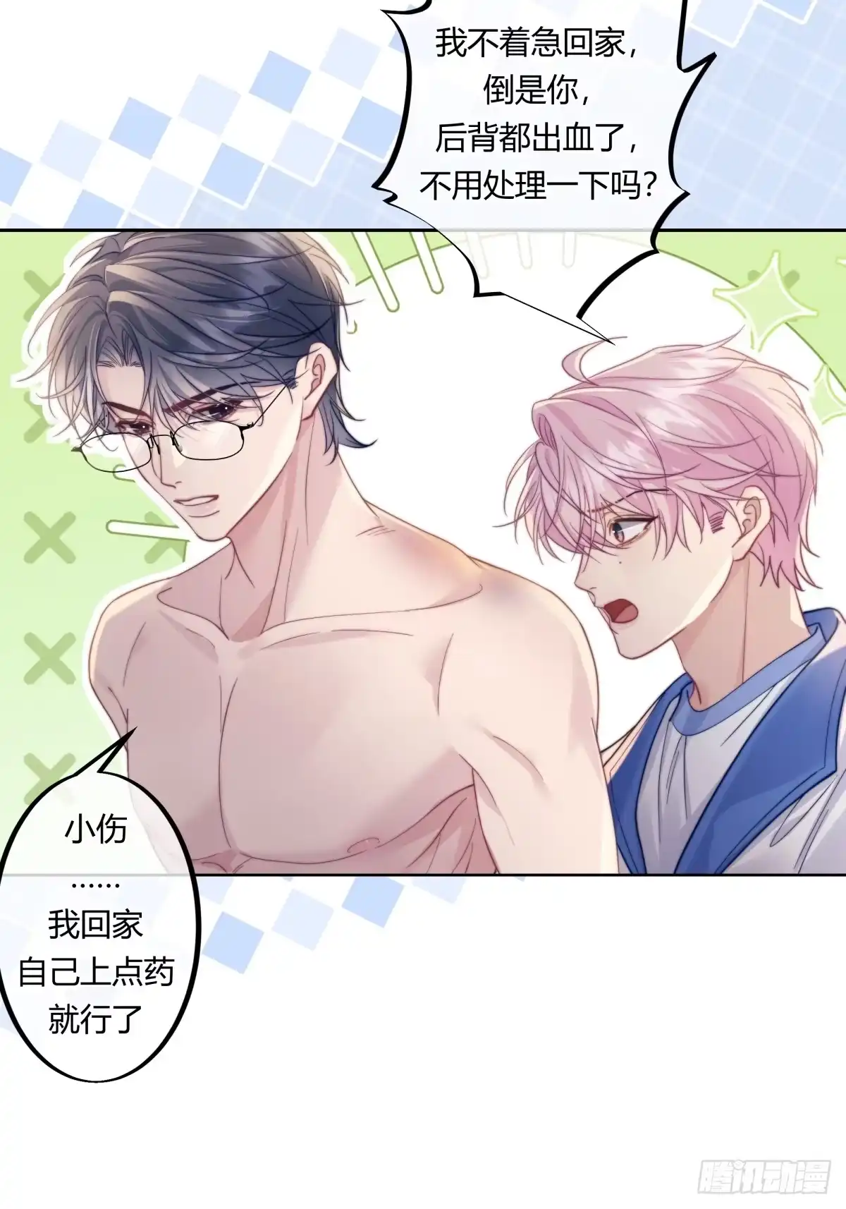 第52页