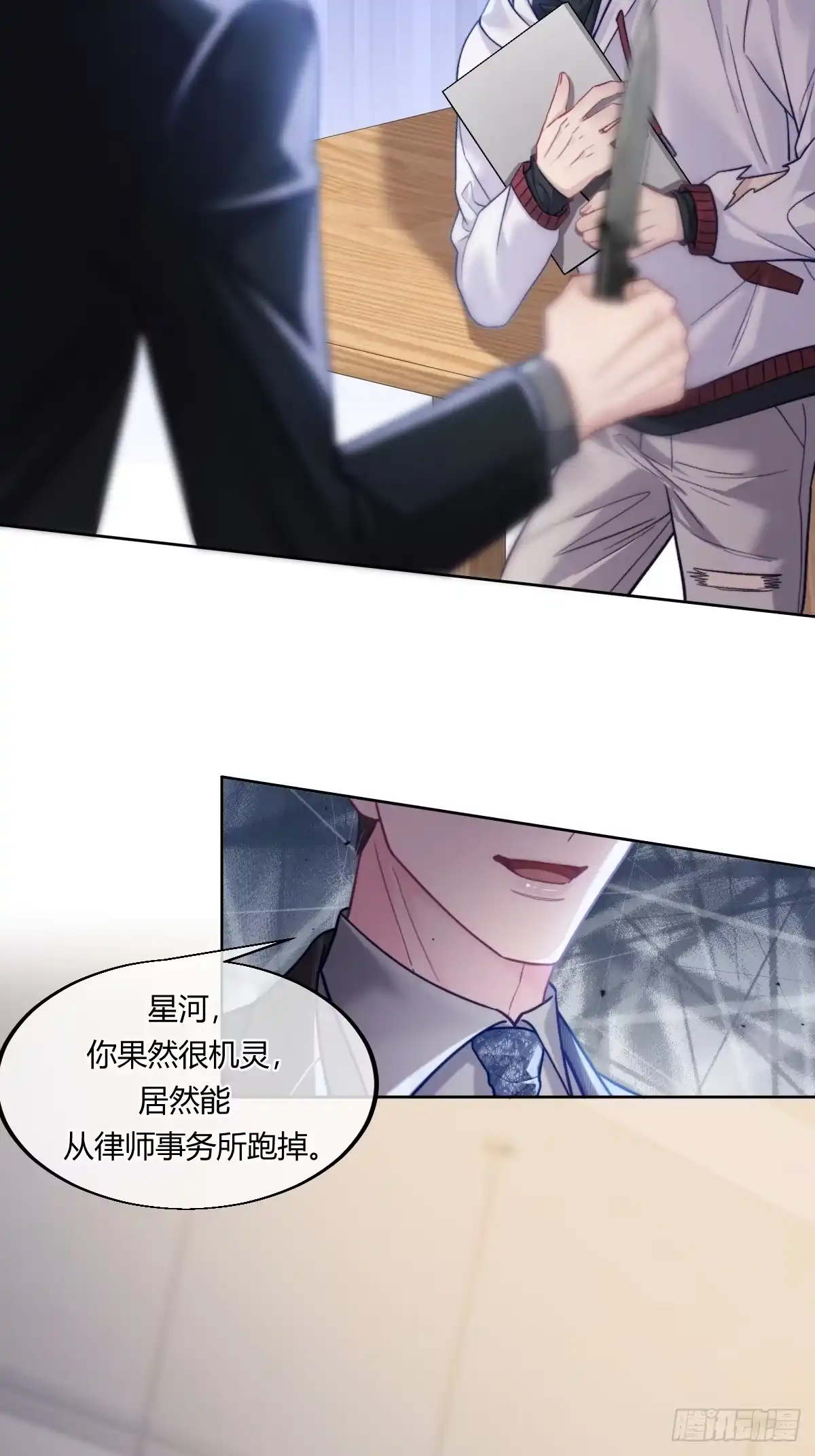第54页