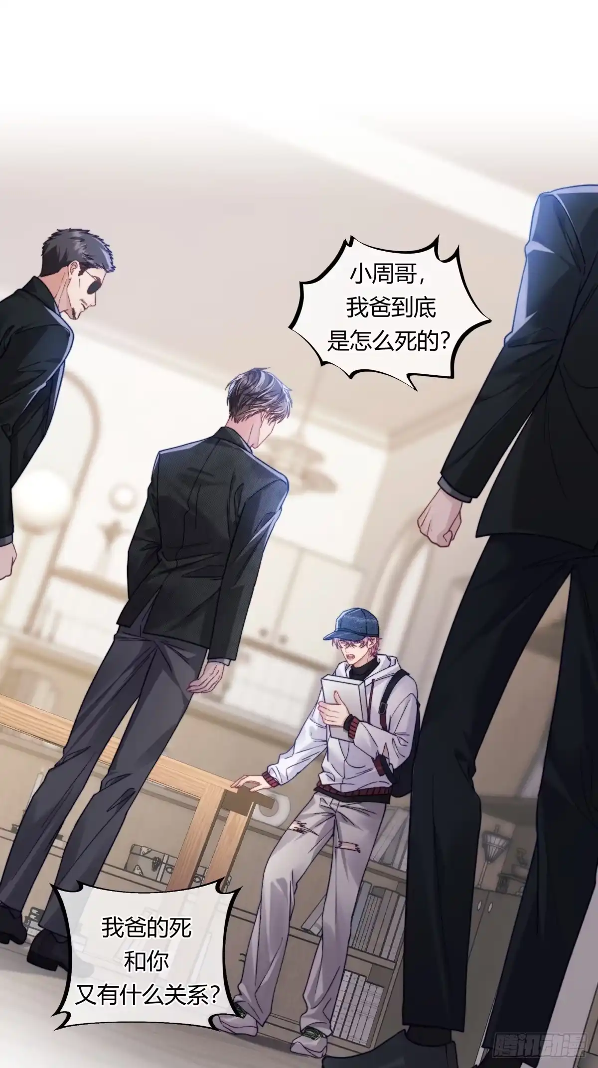 第58页
