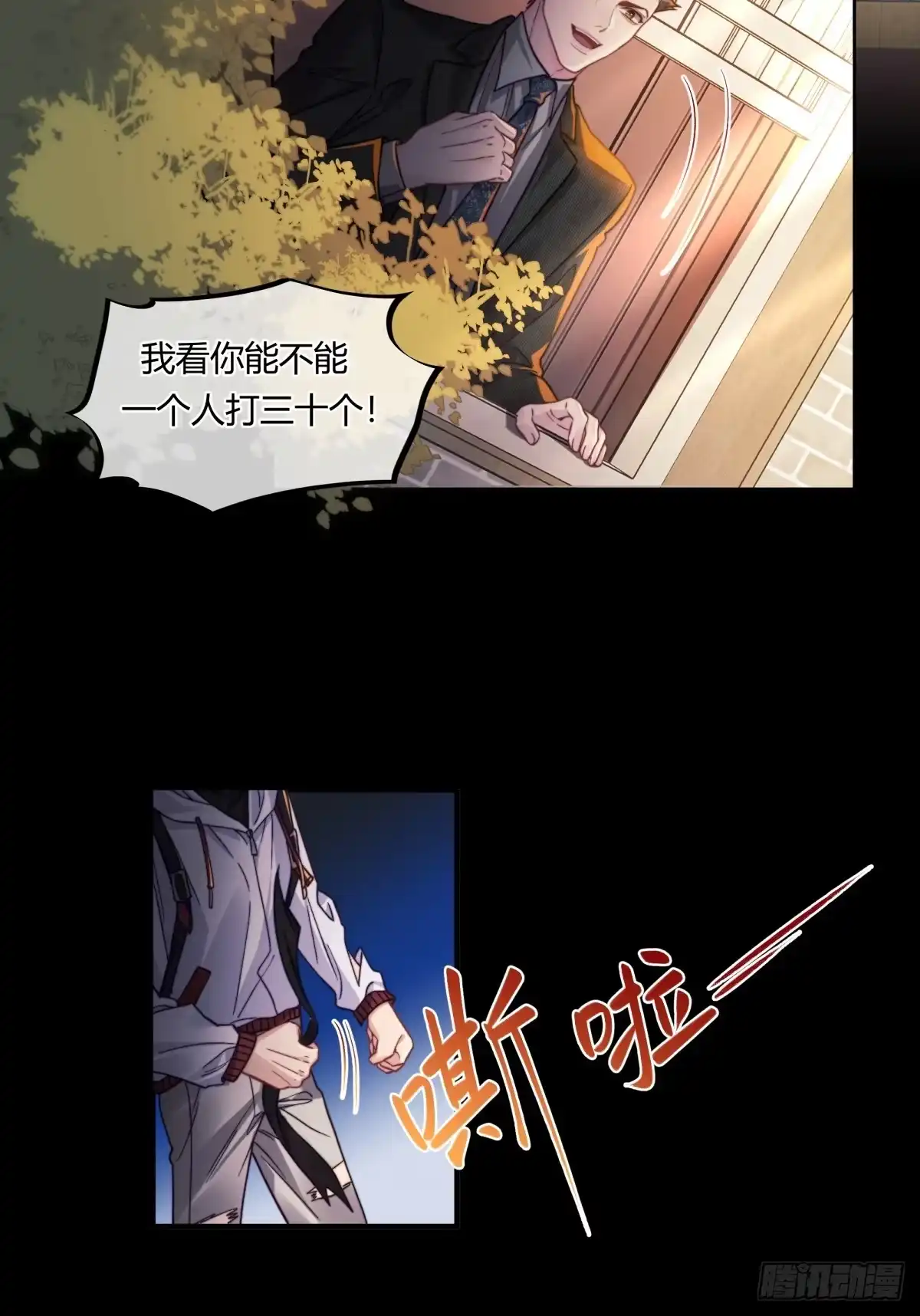 第29页