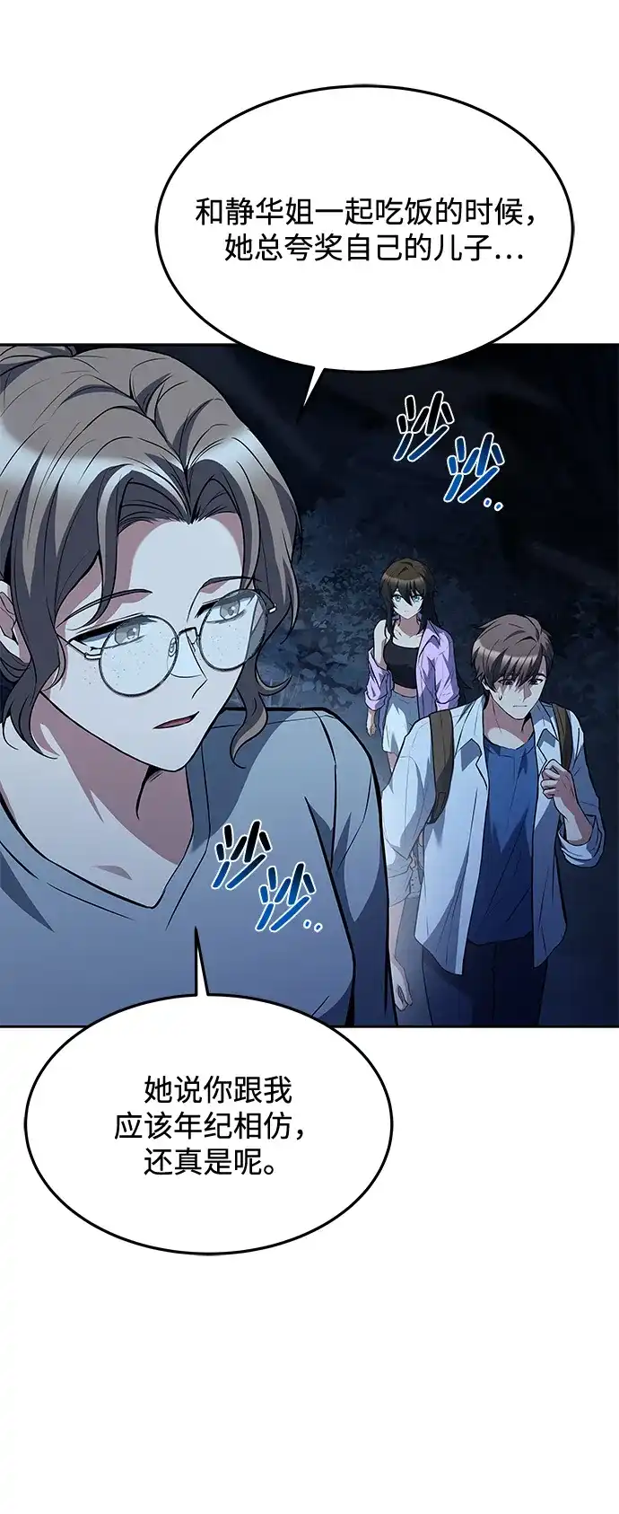 第97页