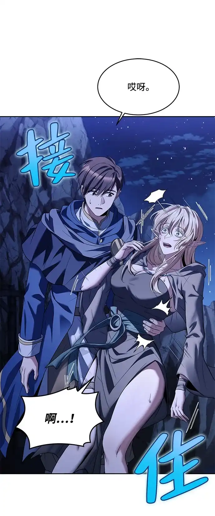 第89页