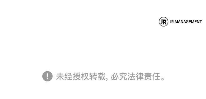魔法师的餐厅 第75话 第92页