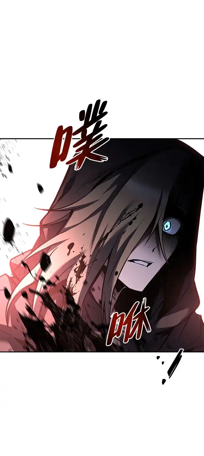魔法师的餐厅 第76话 第33页