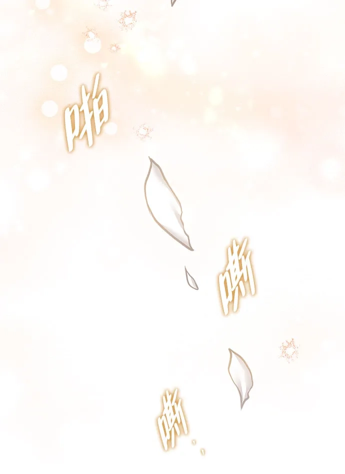 魔法师的餐厅 第76话 第65页