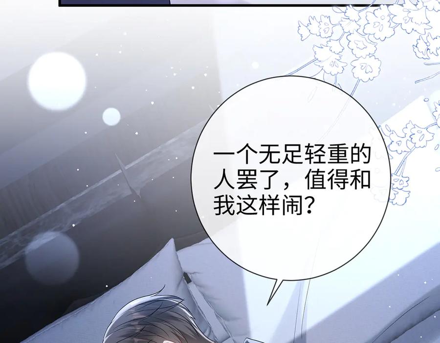 第214页