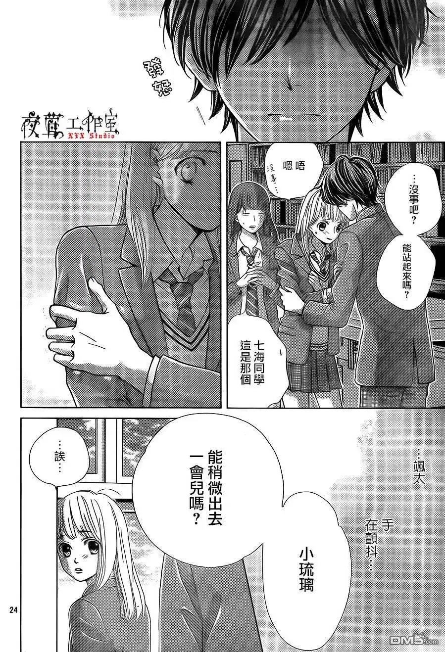 第24页
