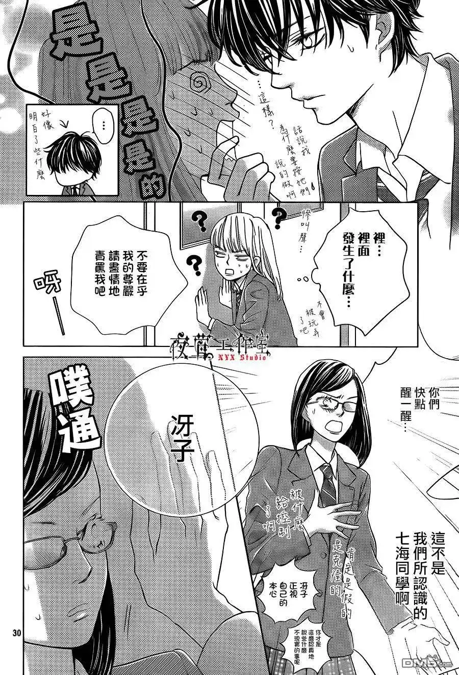 第30页