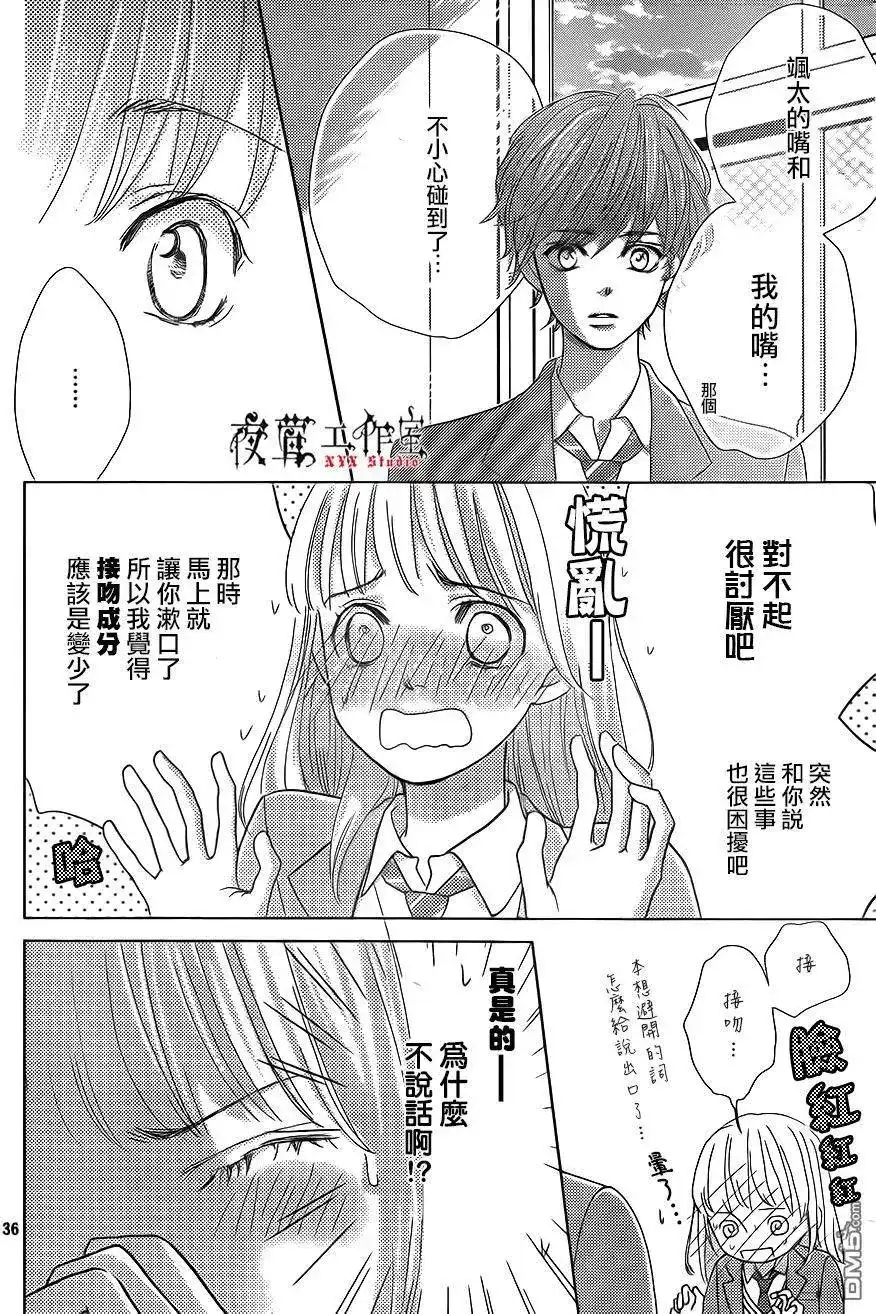 第36页