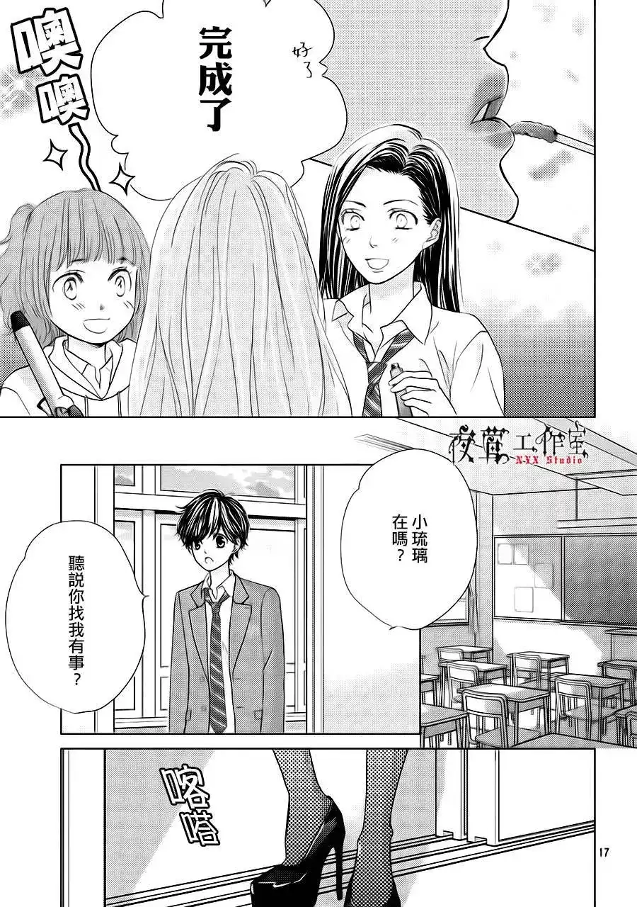 第17页