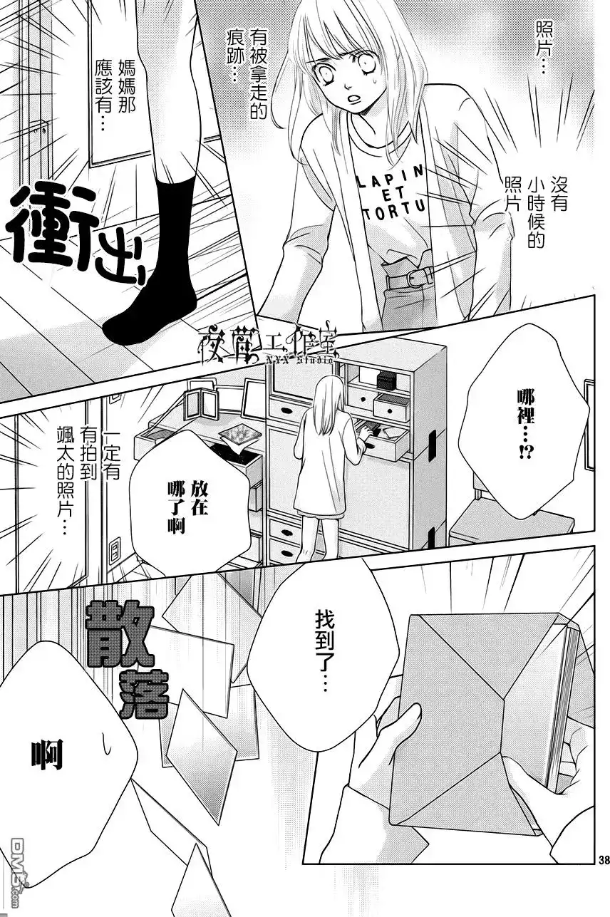 第38页