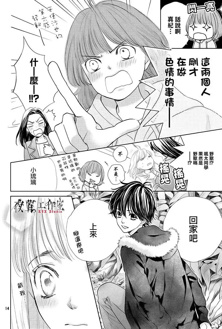 第14页