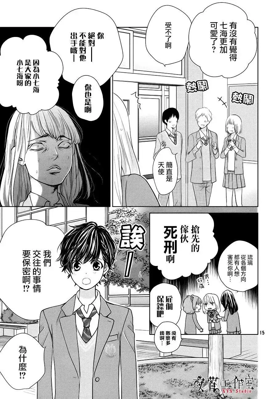 第15页