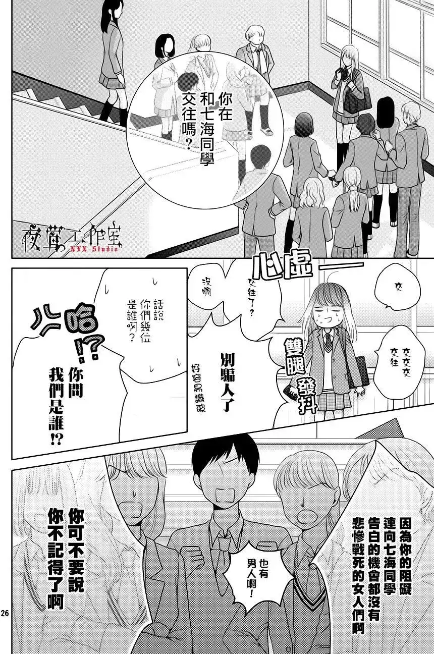 第26页
