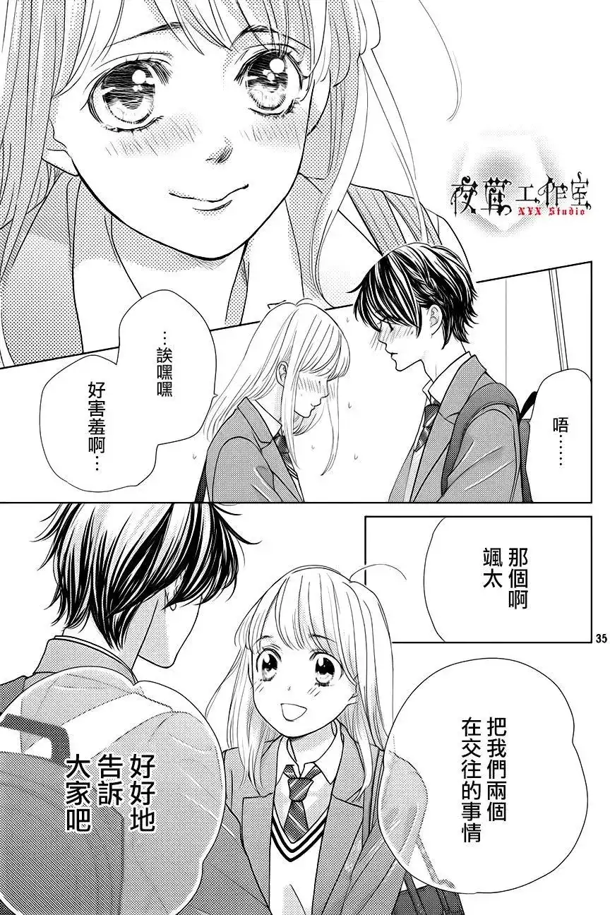 第35页