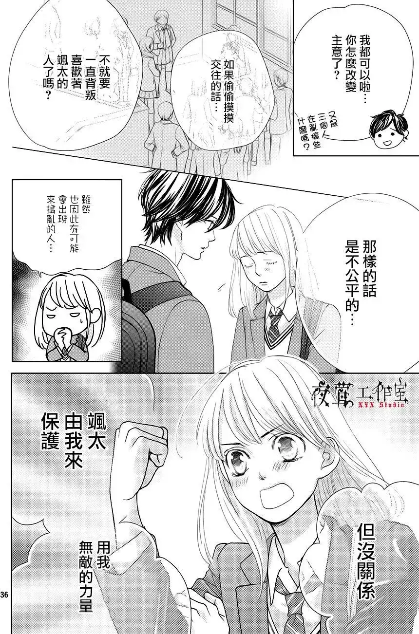 第36页